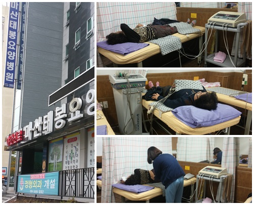 마산태봉요양병원 이미지