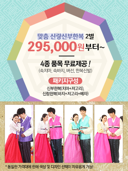 이레유통 이미지