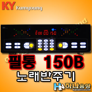 금영음향영상 이미지