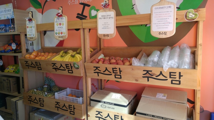주스탐커피 이미지