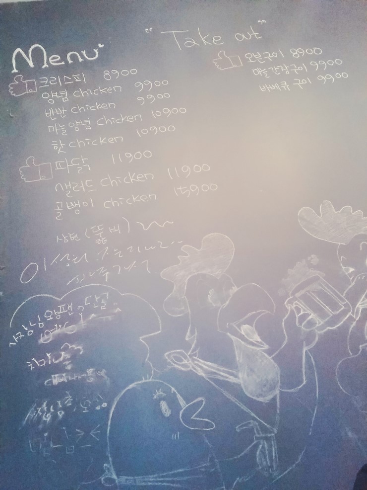 치키니즘 이미지