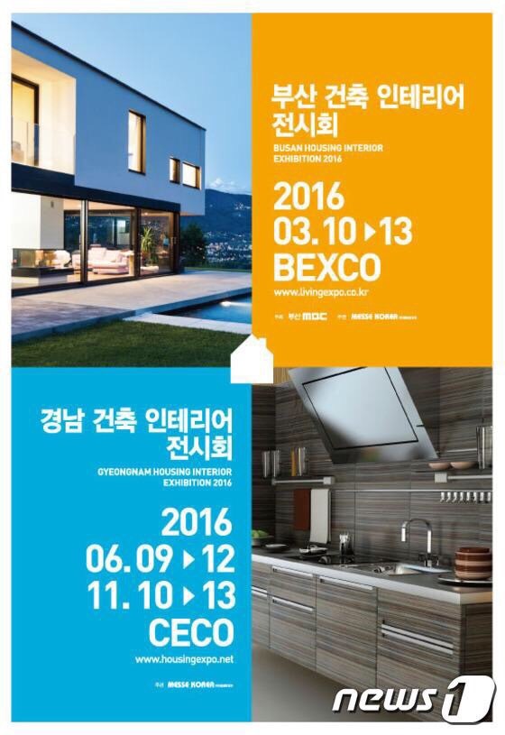 정원건축인테리어 이미지