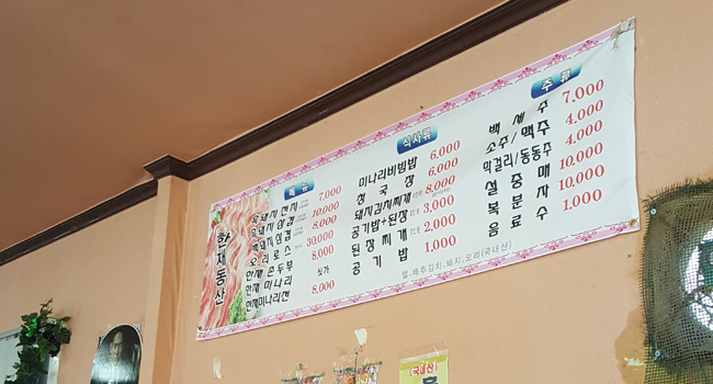 한재동산 이미지