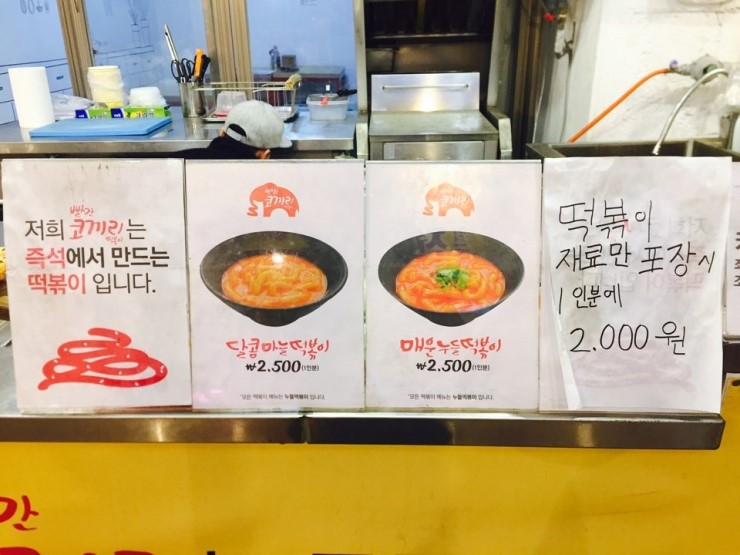 빨간코끼리 이미지