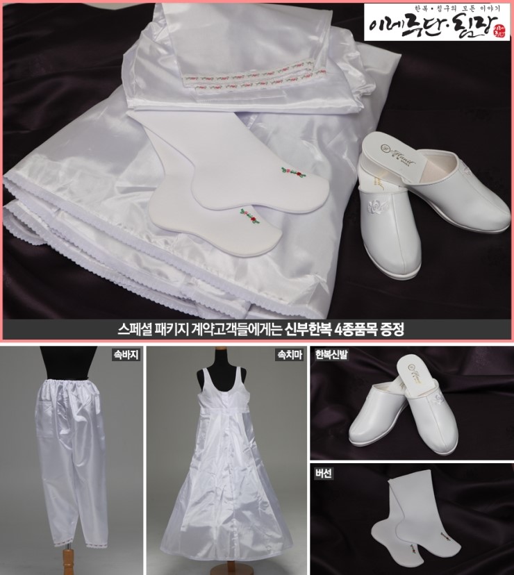 서울주단 이미지