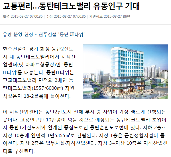 전오테크 이미지