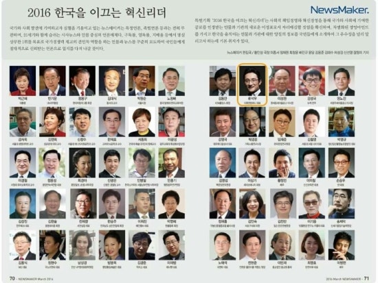 리더컴퍼니 이미지