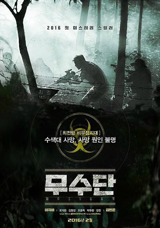 눈치코치안경원 이미지