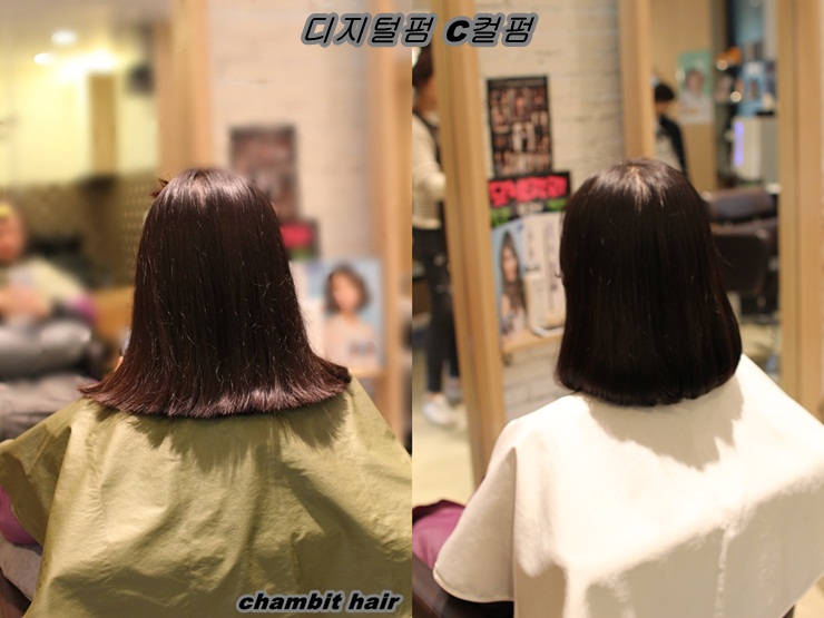 참빗미용실 이미지
