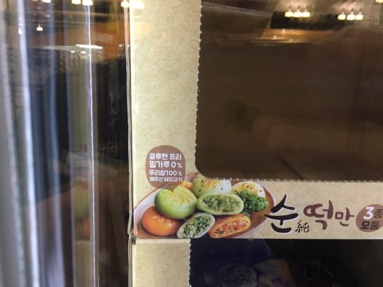 순떡 이미지
