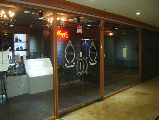 스파머시서래 이미지