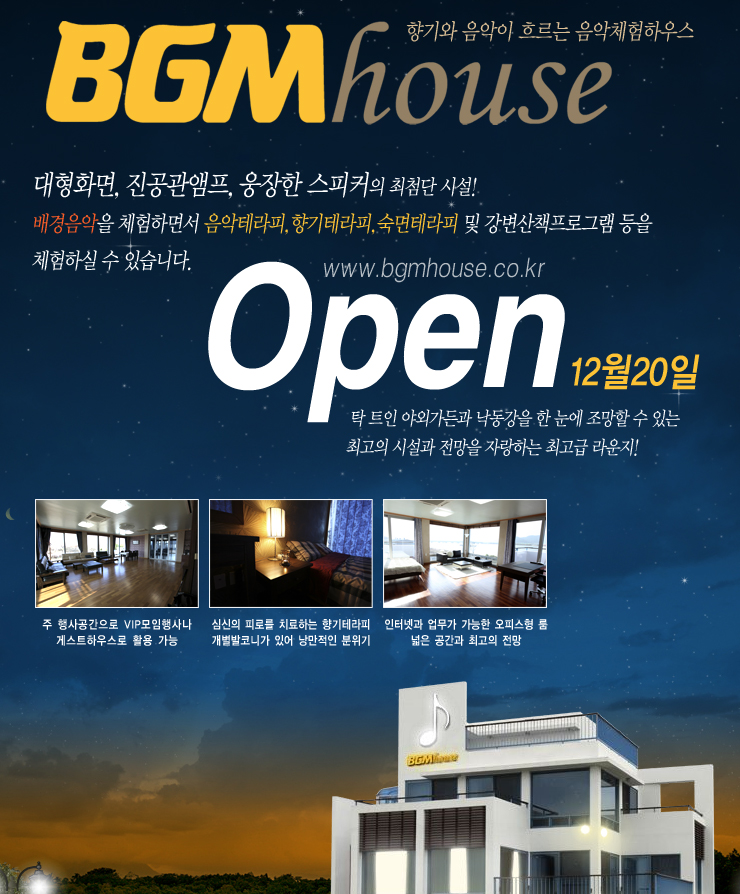 (주)비지엠 이미지