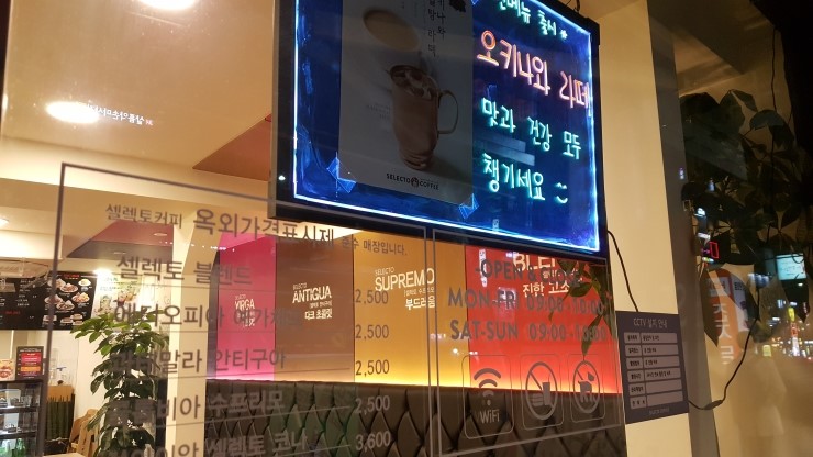 커피베리 이미지