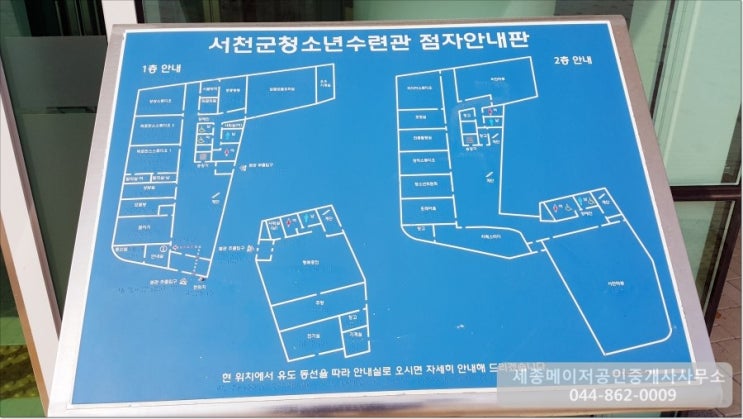 서천유스호스텔 이미지