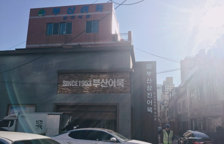 히히어묵 이미지