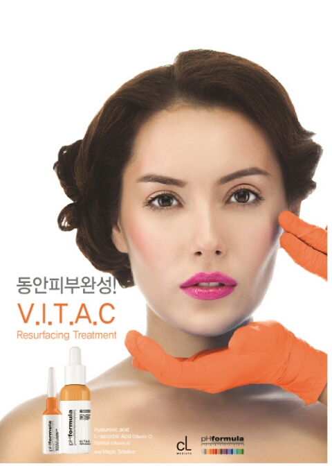 고차원피부관리 이미지