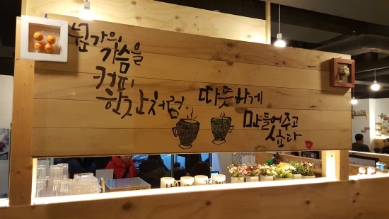 카페도츠 이미지