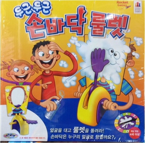 미소할인마트 이미지