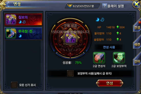 천명시스템 이미지