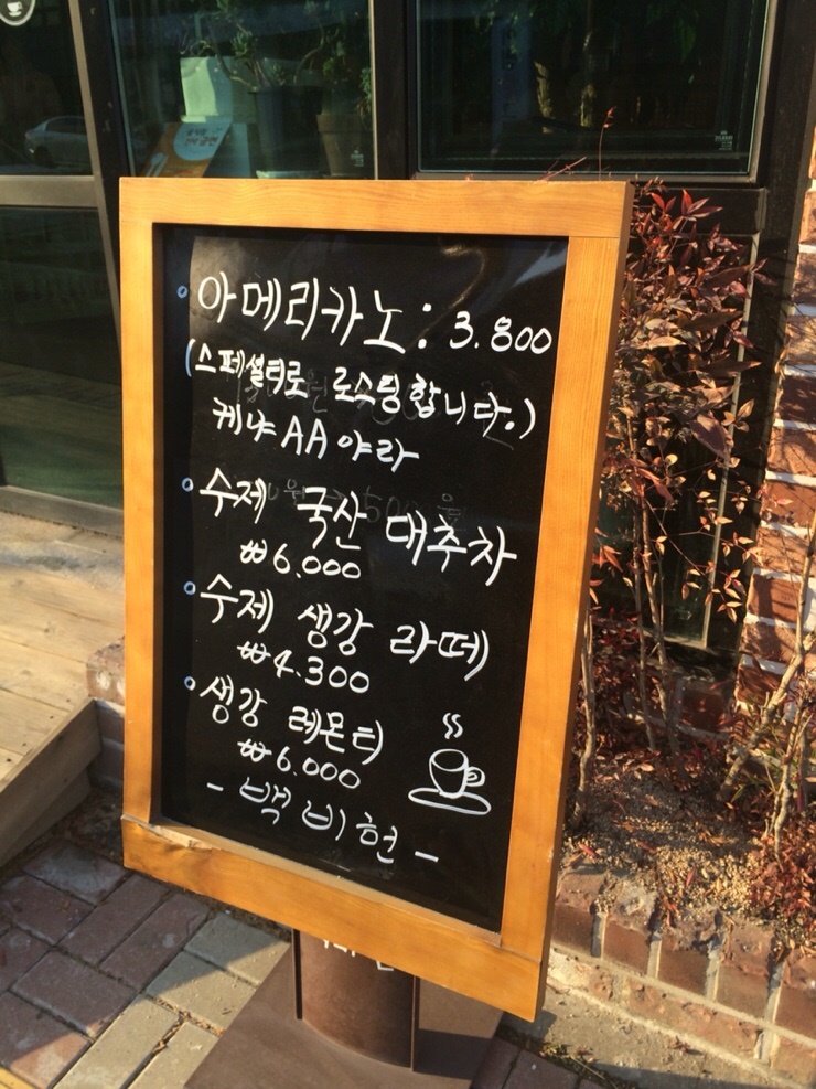 백비헌 이미지