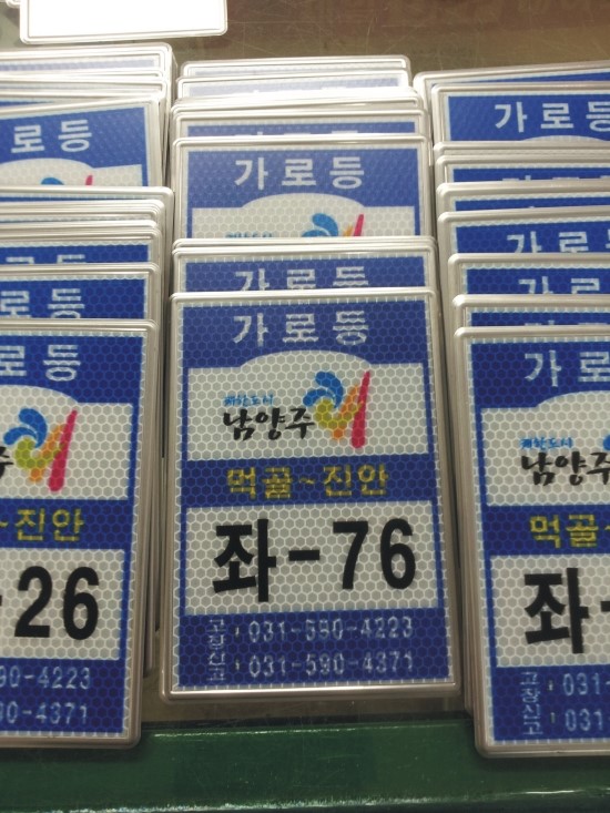 건설광고기획 이미지