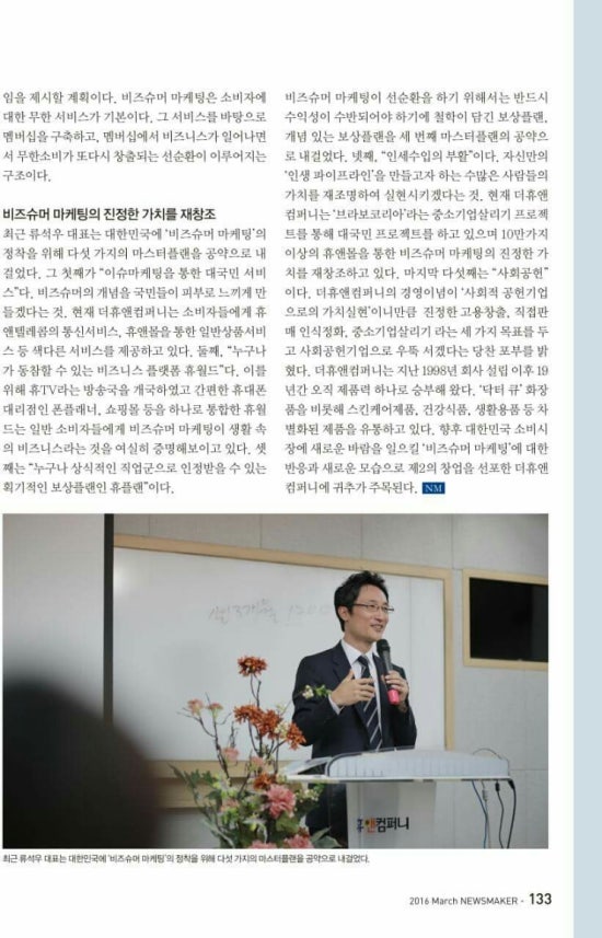 리더컴퍼니 이미지