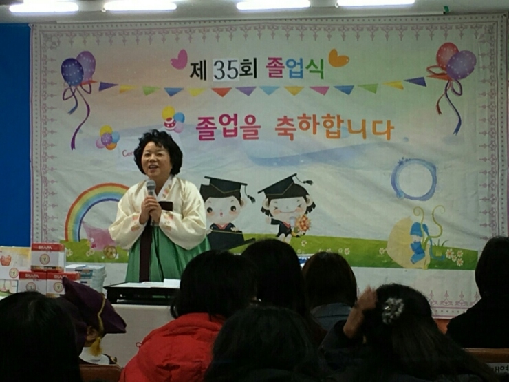 구립송천동어린이집 이미지