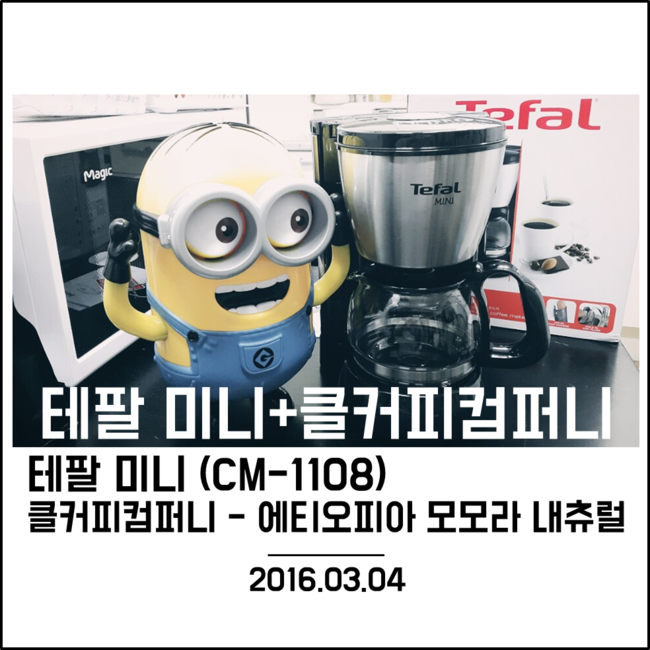 클커피컴퍼니 이미지
