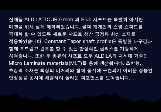 투어그린 이미지