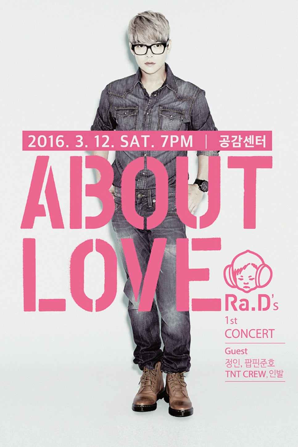 RA;RA헤어 이미지