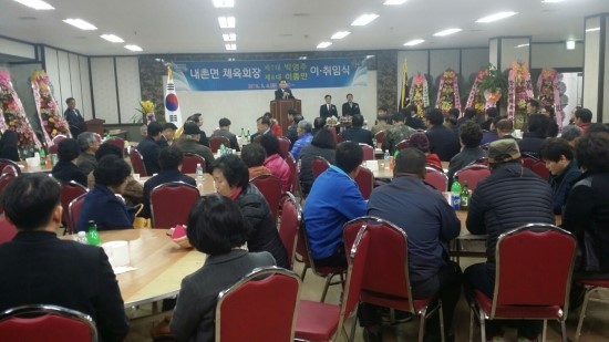 가산농협내촌지소 이미지