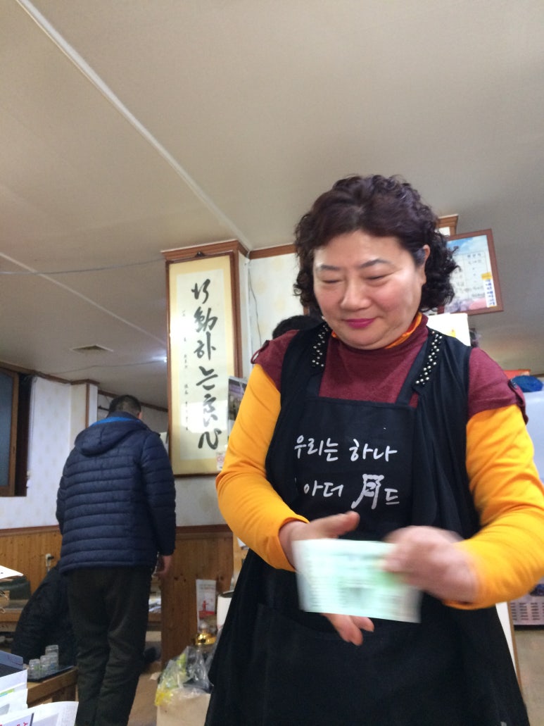 한국식육식당 이미지