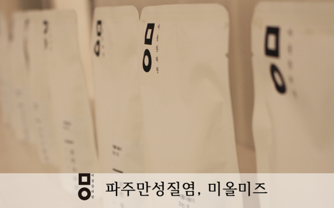 만성설비 이미지