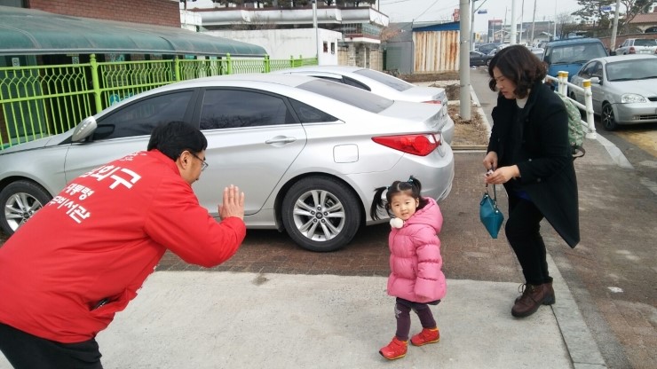 시립꿈나무어린이집 이미지