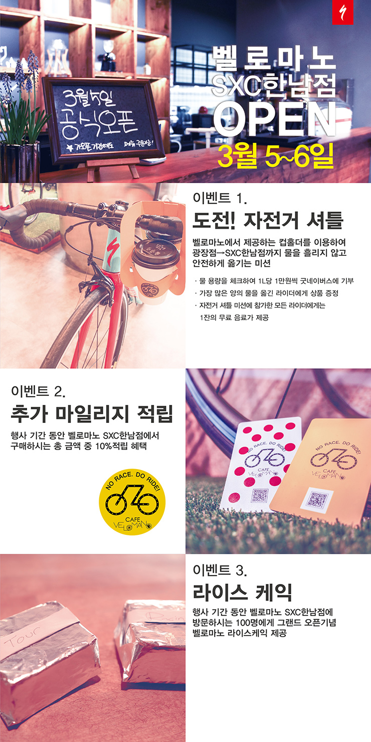 일신자전거 이미지