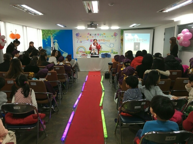 구립송천동어린이집 이미지