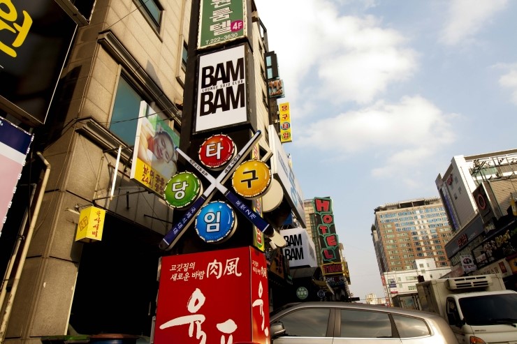 타임당구장 이미지