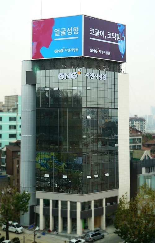 지앤지코 이미지