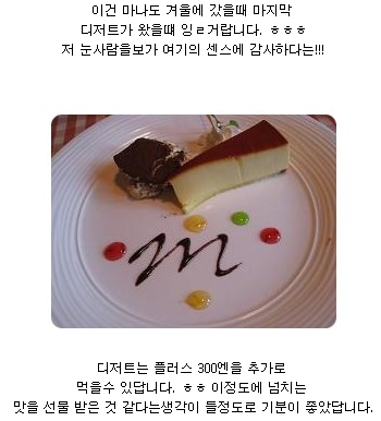 파스타마마 이미지