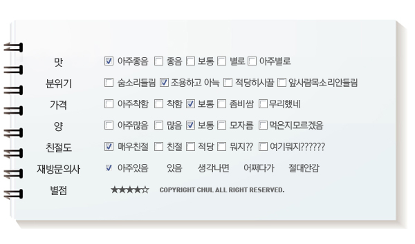 수정노래주점 이미지
