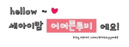 꿈자람랜드 이미지
