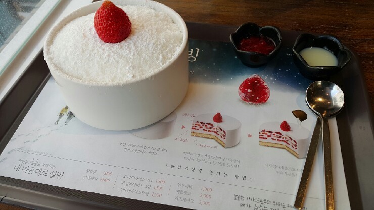 설빙고현점 이미지