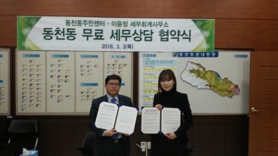 예산세무회계사무소 이미지