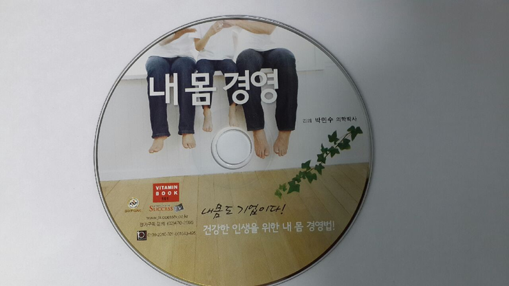고려가정의학의원 이미지