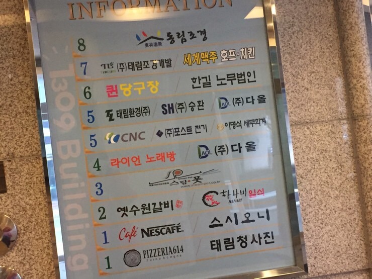 옛수원갈비 이미지
