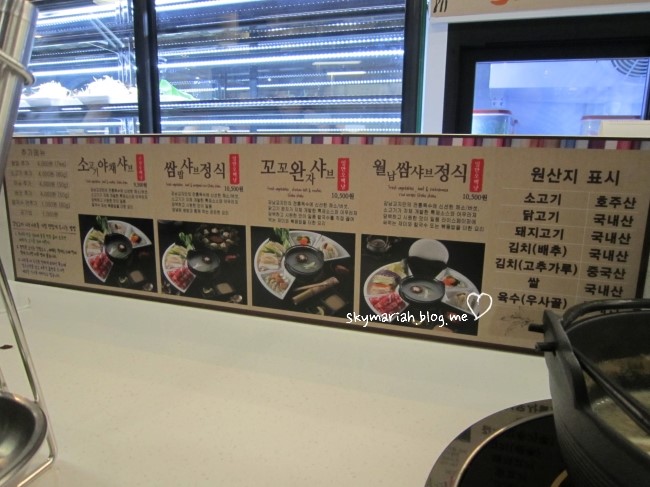 강남교자신세계 이미지
