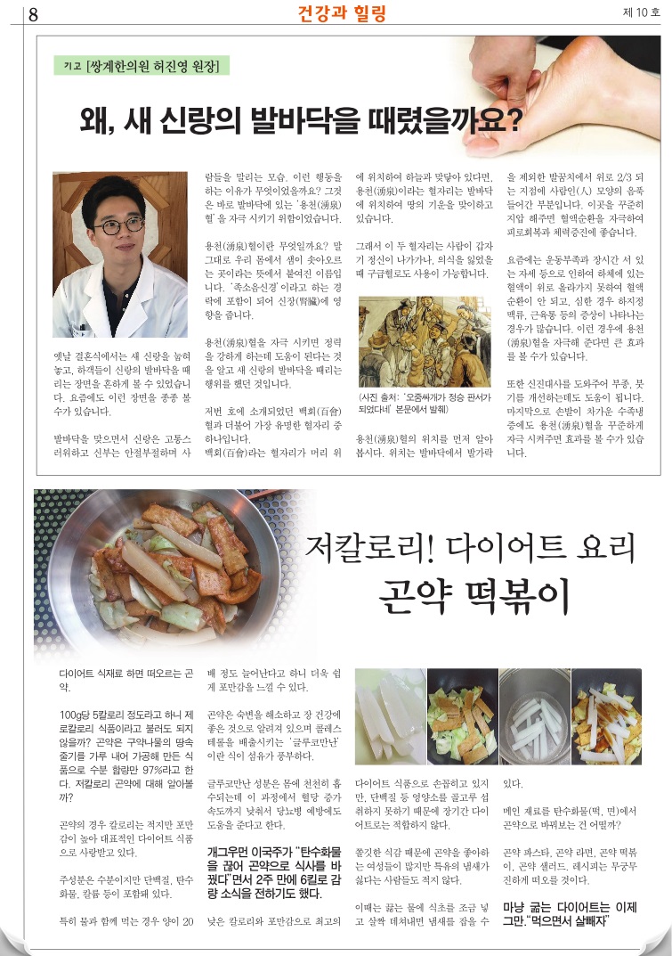 화개골 이미지