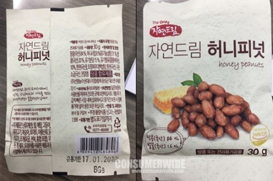 (주)선명농수산 이미지