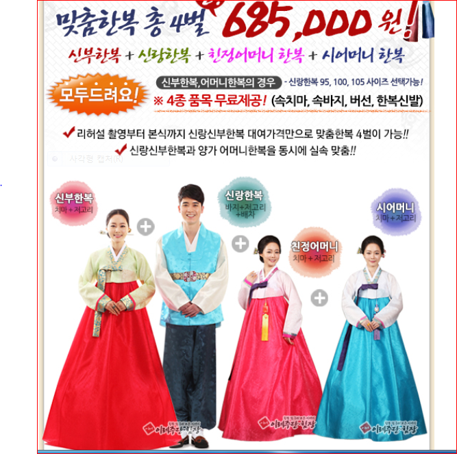 서울주단 이미지