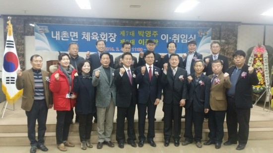 가산농협내촌지소 이미지